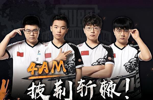 CN赛区首 CN赛区首