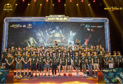 凭借其令人 凭借其令人