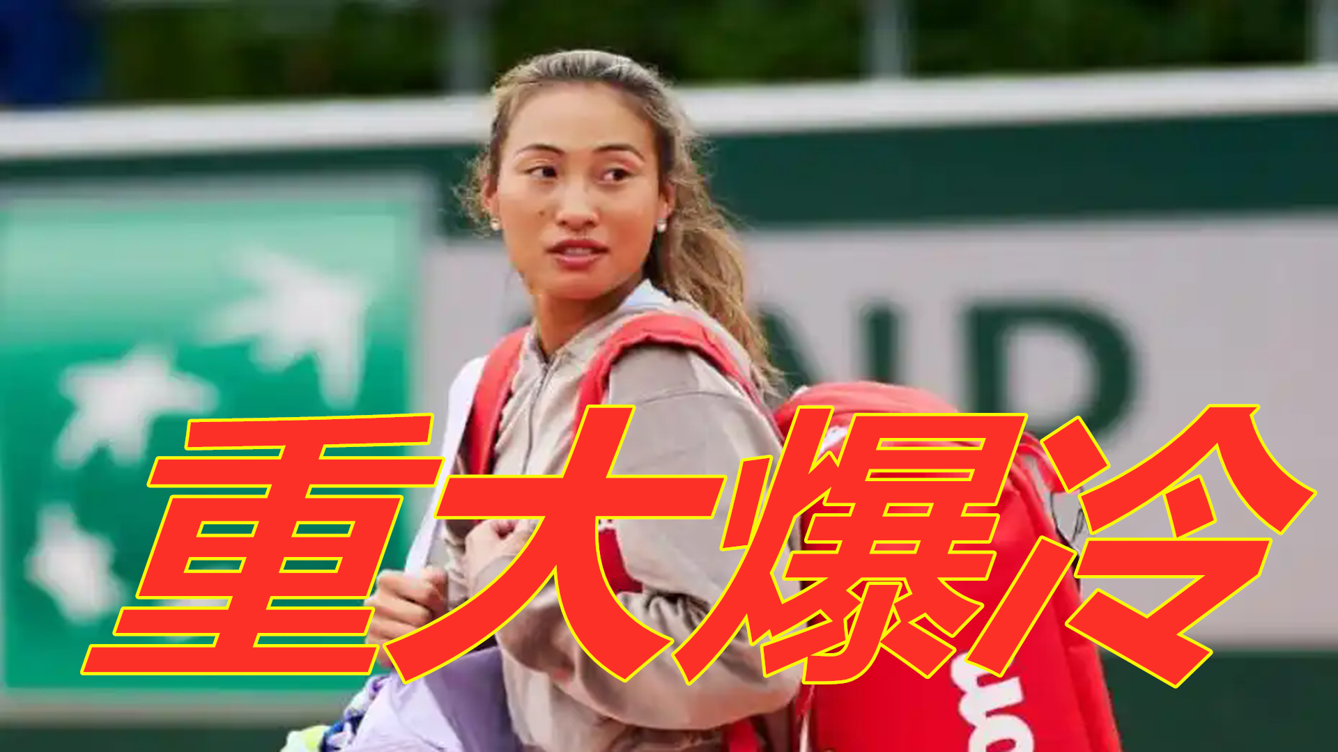 打球的同时 打球的同时