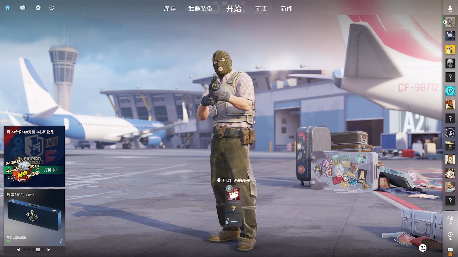 近声收束 近声收束